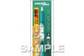 サカモトデイズ エナージェル エス/坂本太郎B 
2025年04月発売