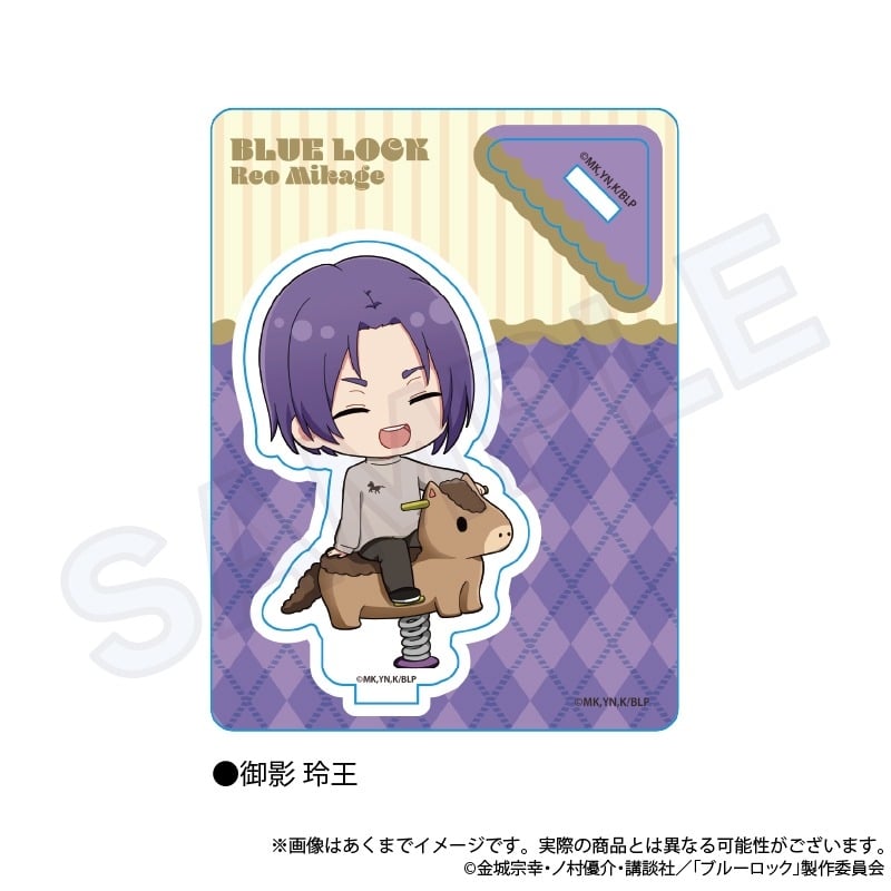 [アニメイト]ブルーロック ミニキャラスタンド 遊具Ver. 御影 玲王【再販】
 
2025年07月発売