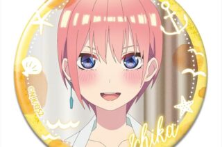 五等分の花嫁* 缶バッジ デザイン04(中野一花/D)【再販】
 
2025年08月上旬発売
で取扱中 (アニメイト)