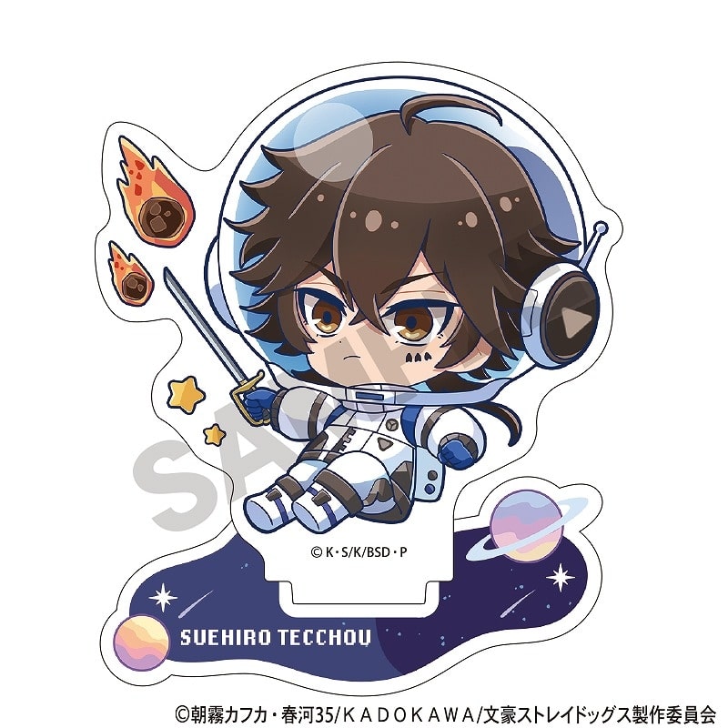 文豪ストレイドッグス (文スト) アクリルスタンド 末広鉄腸 ぷちコスモ
 
2025年08月発売