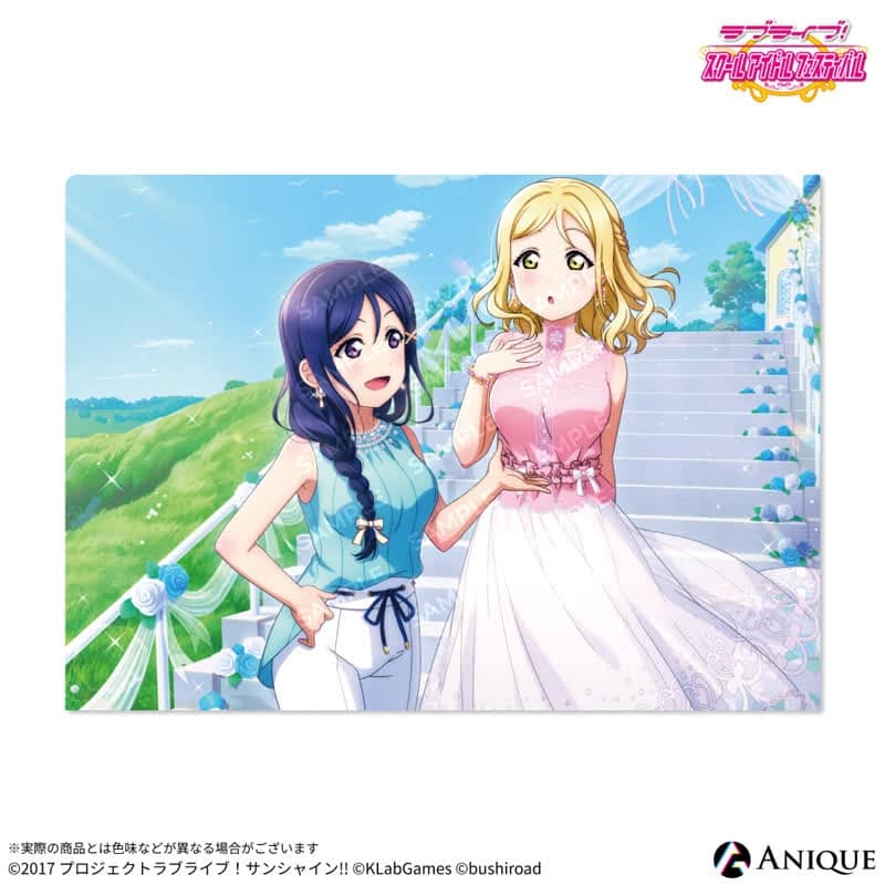 ラブライブ!スクールアイドルフェスティバル チャペル編(松浦 果南・小原 鞠莉) クリアファイル
 
2025年10月下旬発売
で取扱中 (アニメイト)