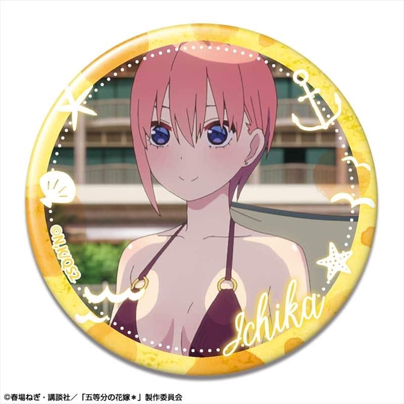 五等分の花嫁* 缶バッジ デザイン03(中野一花/C)【再販】
 
2025年08月上旬発売
で取扱中 (アニメイト)
