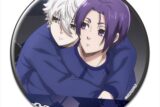 [アニメイト]ブルーロック 缶バッジ デザイン51(凪誠士郎&御影玲王)【再販】
 
2025年07月上旬発売