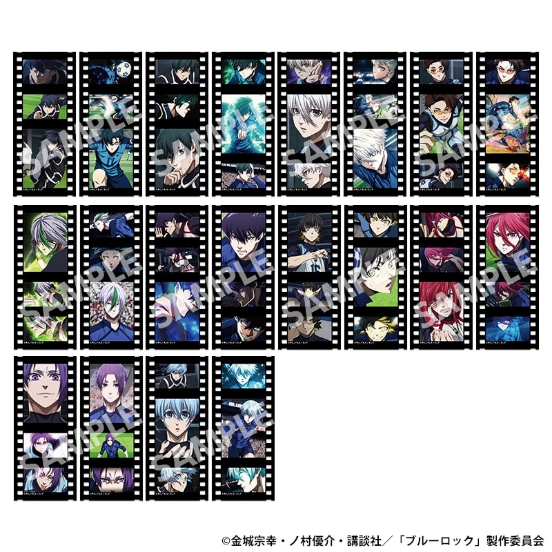 [アニメイト]ブルーロック トレーディング35mmフィルム風クリアカード
 
2025年08月発売