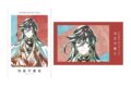 アニメ『刀剣乱舞 廻 -虚伝 燃ゆる本能寺-』 刀剣乱舞 廻 -虚伝 燃ゆる本能寺- Ani-Art 第2弾 イラストカード2枚セット 和泉守兼定
 
2025年9月27日発売