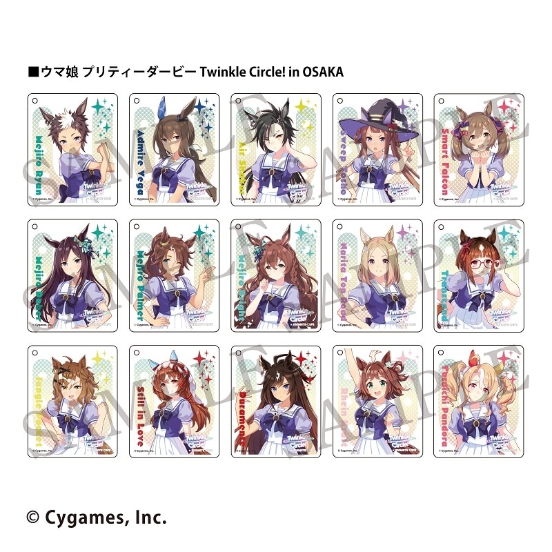 ウマ娘 プリティーダービー Twinkle Circle! CoLotta トレーディングアクリルプレートキーホルダー インテックス大阪[アニメイトカフェコラボ]
 
2025年08月下旬発売
 【アニメイト】
