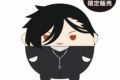 黒執事– ふわコロりんMsize　G:セバスチャン・ミカエリス(眼鏡なしver.)[アニメイト限定]
 
2025年01月発売