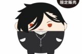 黒執事– ふわコロりんMsize　G:セバスチャン・ミカエリス(眼鏡なしver.)[アニメイト限定]
 
2025年01月発売