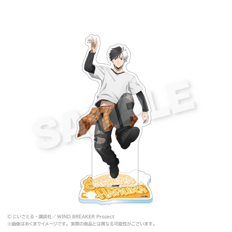 ウィンドブレイカー (ウィンブレ) アクリルスタンド アクロバットver. 桜 遥
 
2025年08月発売