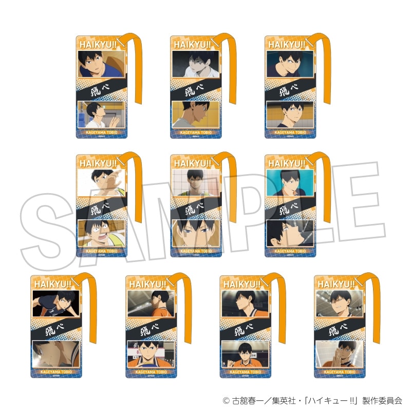 ハイキュー!! アクリル栞コレクション 影山飛雄BOX
 
2025年08月発売
で取扱中