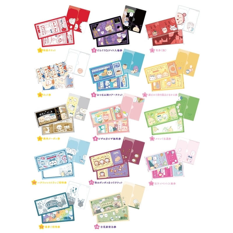 ちいかわ mitamemoチケットファイル2
 
2025年09月発売
 【アニメイト】