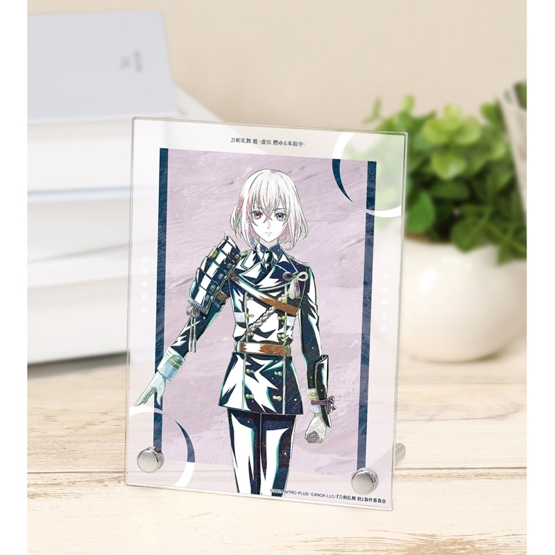 アニメ『刀剣乱舞 廻 -虚伝 燃ゆる本能寺-』 刀剣乱舞 廻 -虚伝 燃ゆる本能寺- Ani-Art 第2弾 A6アクリルパネル 骨喰藤四郎
 
2025年9月27日発売
で取扱中 (アニメイト)