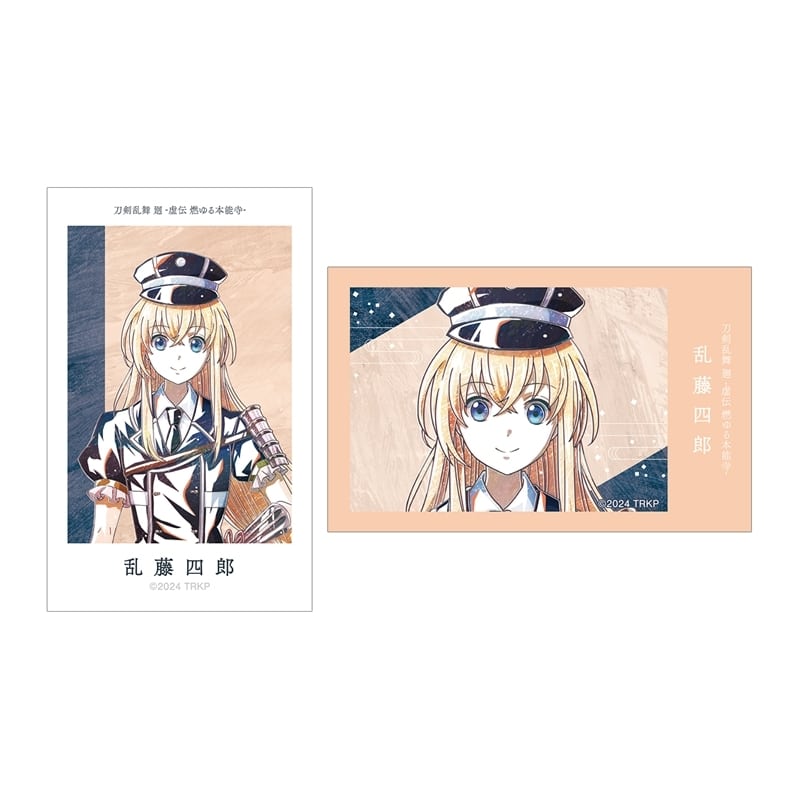 アニメ『刀剣乱舞 廻 -虚伝 燃ゆる本能寺-』 刀剣乱舞 廻 -虚伝 燃ゆる本能寺- Ani-Art 第2弾 イラストカード2枚セット 乱藤四郎
 
2025年9月27日発売