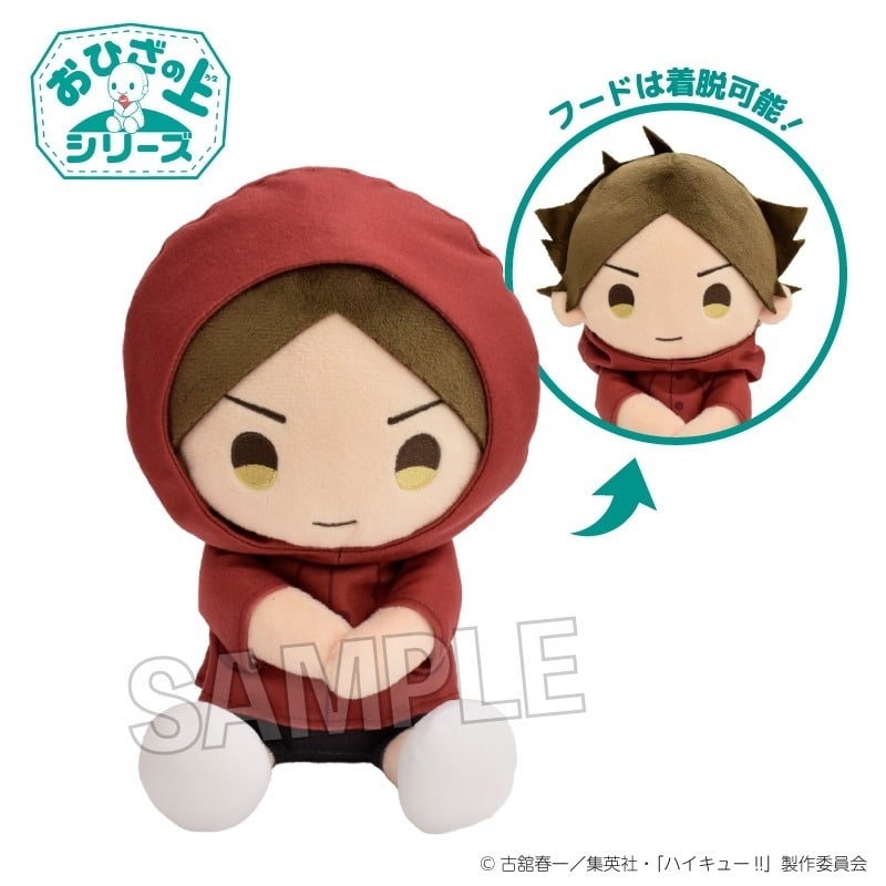 ハイキュー!! おひざの上シリーズ 雨の日ver. 角名倫太郎
 
2025年11月発売
で取扱中