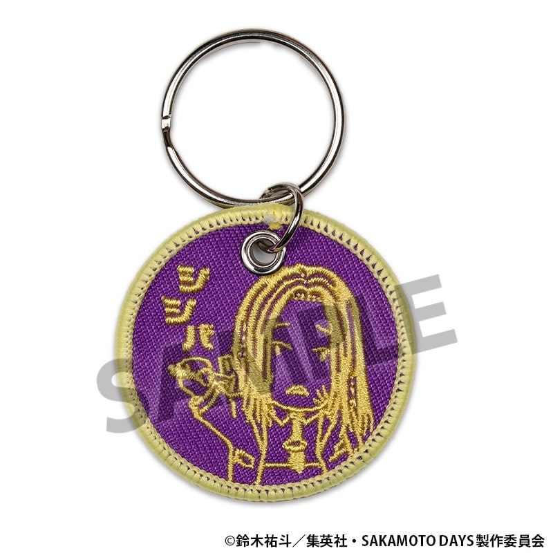 サカモトデイズ ワッペンキーホルダー 神々廻 
2025年08月発売