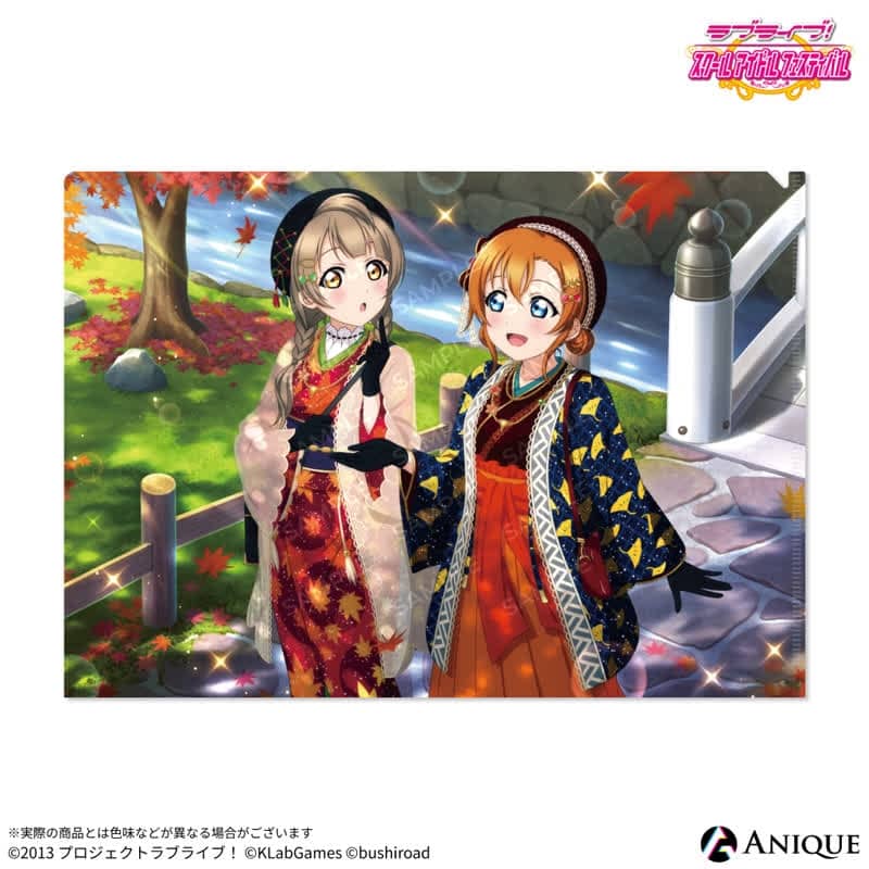 ラブライブ!スクールアイドルフェスティバル 紅葉編(高坂 穂乃果・南 ことり) クリアファイル
 
2025年10月下旬発売
で取扱中 (アニメイト)