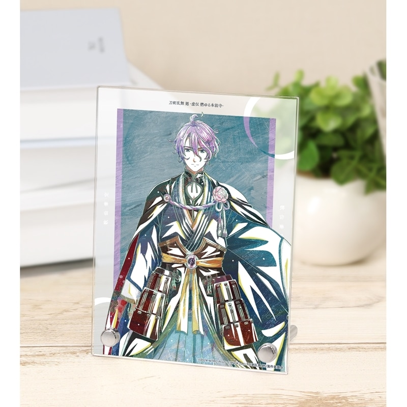 アニメ『刀剣乱舞 廻 -虚伝 燃ゆる本能寺-』 刀剣乱舞 廻 -虚伝 燃ゆる本能寺- Ani-Art 第2弾 A6アクリルパネル 歌仙兼定
 
2025年9月27日発売
で取扱中 (アニメイト)