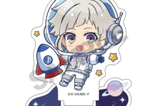 文豪ストレイドッグス (文スト) アクリルスタンド 中島敦 ぷちコスモ
 
2025年08月発売