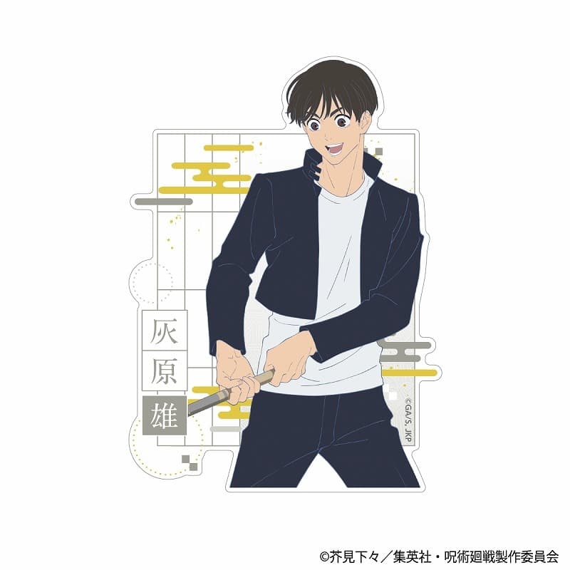 [アニメイト]呪術廻戦 懐玉・玉折 マットステッカー 灰原雄 花火(和風Ver.)
 
2025年6月14日発売