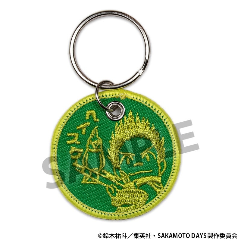 サカモトデイズ ワッペンキーホルダー 眞霜平助 
2025年08月発売