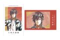 アニメ『刀剣乱舞 廻 -虚伝 燃ゆる本能寺-』 刀剣乱舞 廻 -虚伝 燃ゆる本能寺- Ani-Art 第2弾 イラストカード2枚セット 大倶利伽羅
 
2025年9月27日発売