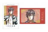 アニメ『刀剣乱舞 廻 -虚伝 燃ゆる本能寺-』 刀剣乱舞 廻 -虚伝 燃ゆる本能寺- Ani-Art 第2弾 イラストカード2枚セット 大倶利伽羅
 
2025年9月27日発売