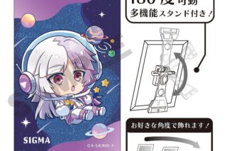 文豪ストレイドッグス (文スト) グリッターアート缶バッジ シグマ ぷちコスモ
 
2025年08月発売