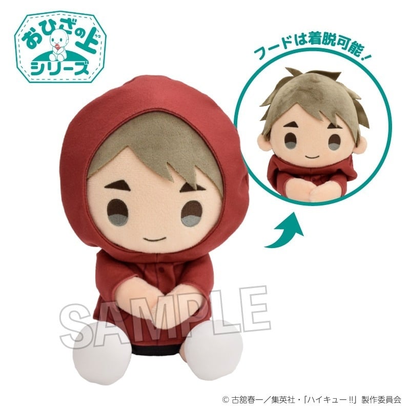 ハイキュー!! おひざの上シリーズ 雨の日ver. 宮 治
 
2025年11月発売
で取扱中