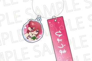 TVアニメ『ブルーロック』 りらたいむ おなまえキーホルダー 千切豹馬
 
2025年08月上旬発売
で取扱中