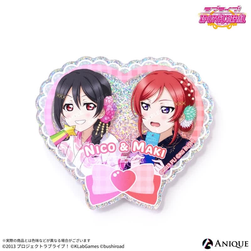ラブライブ!スクールアイドルフェスティバル 七夕祭り編(西木野 真姫・矢澤 にこ) グリッターアクリルバッジ
 
2025年10月下旬発売
で取扱中 (アニメイト)