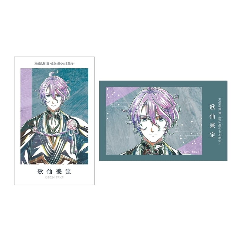 アニメ『刀剣乱舞 廻 -虚伝 燃ゆる本能寺-』 刀剣乱舞 廻 -虚伝 燃ゆる本能寺- Ani-Art 第2弾 イラストカード2枚セット 歌仙兼定
 
2025年9月27日発売