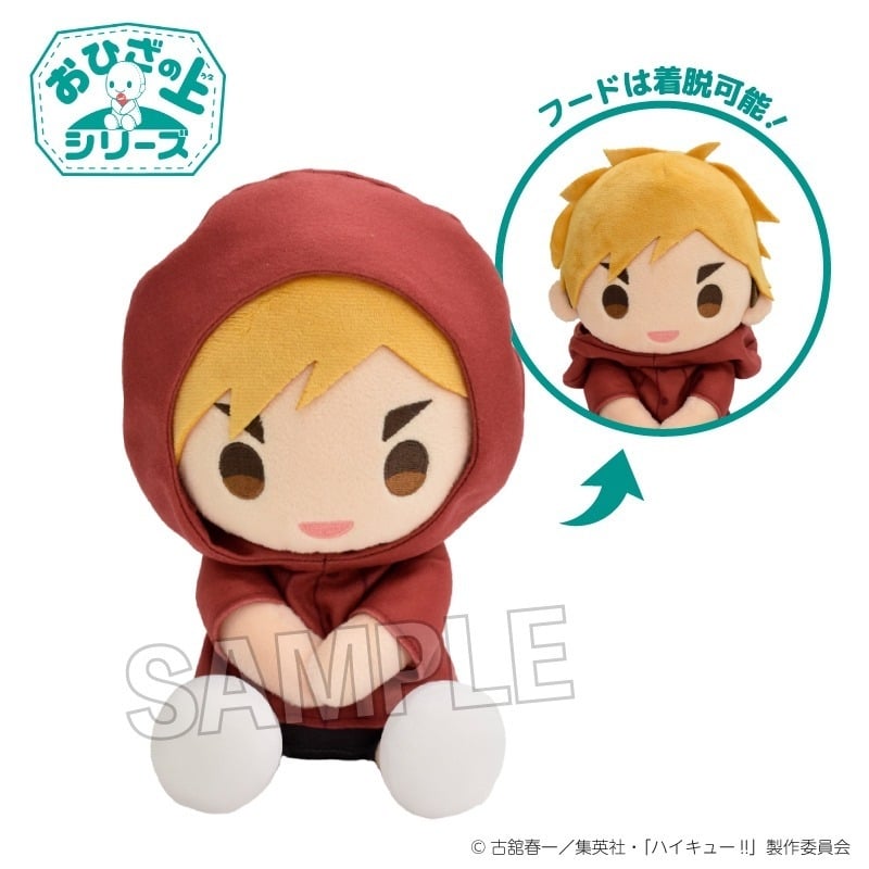 ハイキュー!! おひざの上シリーズ 雨の日ver. 宮 侑
 
2025年11月発売
で取扱中