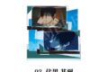 呪術廻戦 懐玉・玉折 場面写アクリルスタント(懐玉・玉折)03.伏黒 甚爾
 
2025年08月下旬発売