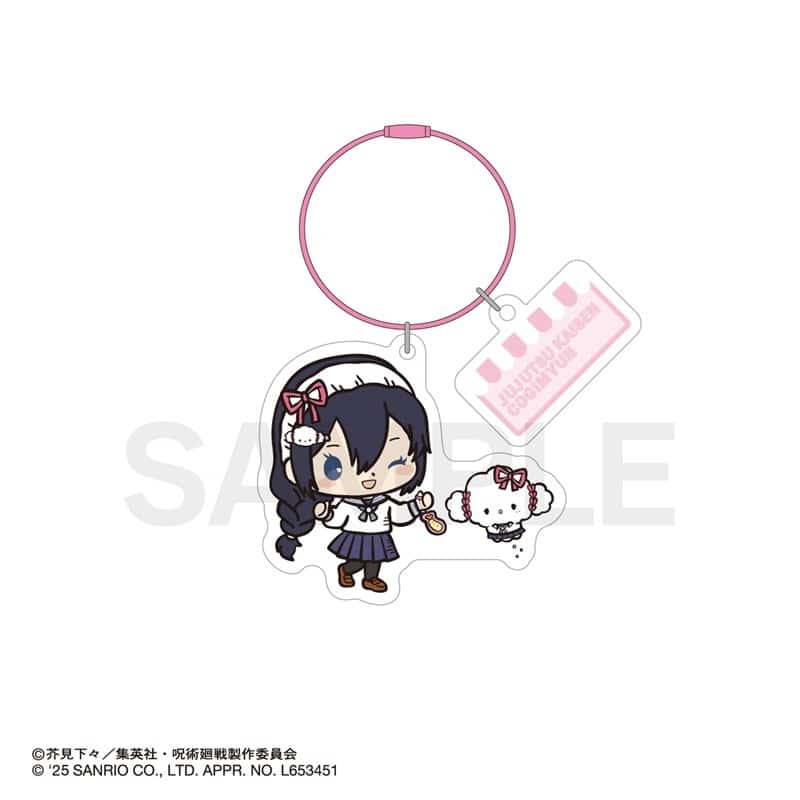 呪術廻戦 懐玉・玉折×サンリオキャラクターズ カラーワイヤーキーホルダー 06.天内理子・こぎみゅん
 
2025年08月下旬発売