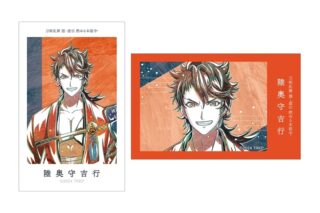 アニメ『刀剣乱舞 廻 -虚伝 燃ゆる本能寺-』 刀剣乱舞 廻 -虚伝 燃ゆる本能寺- Ani-Art 第2弾 イラストカード2枚セット 陸奥守吉行
 
2025年9月27日発売