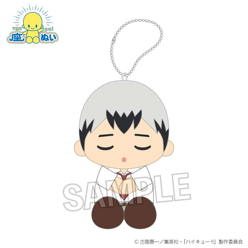 ハイキュー!! 座ぬい お昼寝ver. 北 信介
 
2025年10月発売