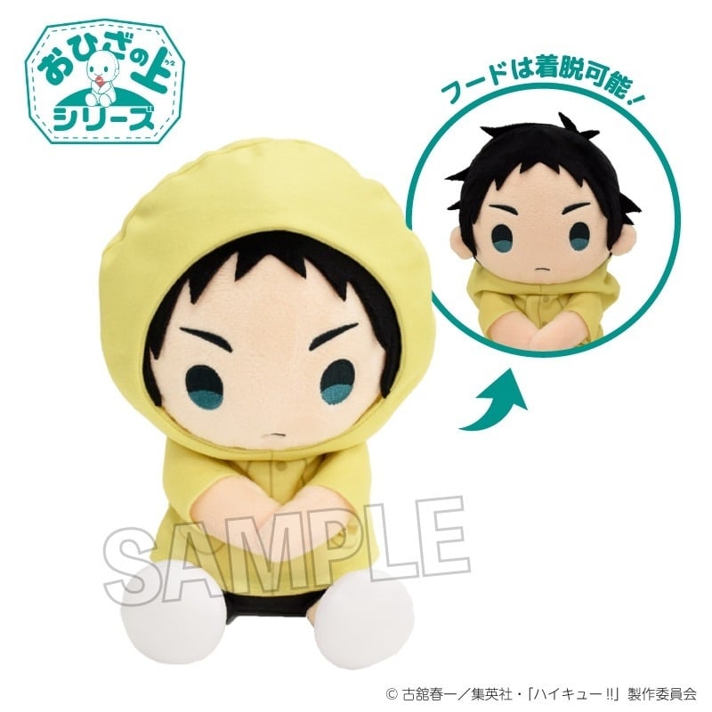 ハイキュー!! おひざの上シリーズ 雨の日ver. 赤葦京治
 
2025年11月発売
で取扱中