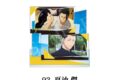 呪術廻戦 懐玉・玉折 場面写アクリルスタンド(懐玉・玉折)02.夏油 傑
 
2025年08月下旬発売