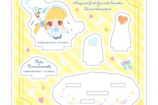 魔法少女リリカルなのはシリーズ×サンリオキャラクターズ アクリルスタンドプレート2月フェイト×シナモロール(ミニキャライラスト)
 
2025年09月発売
で取扱中 (アニメイト)