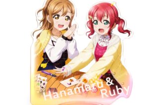 ラブライブ!スクールアイドルフェスティバル おでかけハロウィン編(国木田 花丸・黒澤 ルビィ) アクリルスタンド
 
2025年10月下旬発売
で取扱中 (アニメイト)