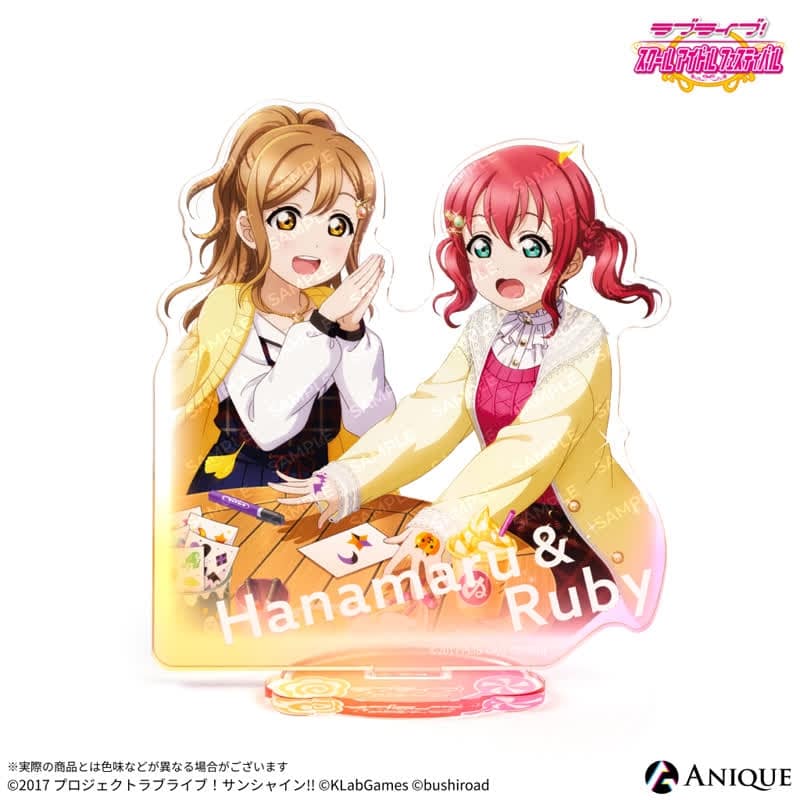 ラブライブ!スクールアイドルフェスティバル おでかけハロウィン編(国木田 花丸・黒澤 ルビィ) アクリルスタンド
 
2025年10月下旬発売
で取扱中 (アニメイト)