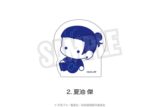 呪術廻戦 懐玉・玉折 ダイカットアクリルブロック(ぷにきゅ～と)02.夏油 傑
 
2025年08月下旬発売
で取扱中