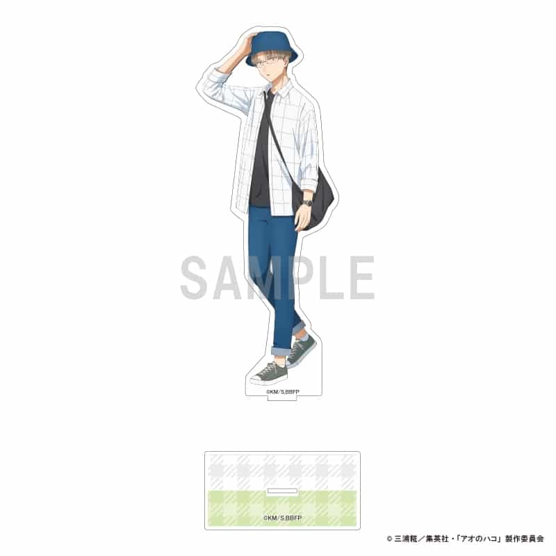アオのハコ BIGアクリルスタンド 笠原 匡 デニムコーデver 
2025年07月発売