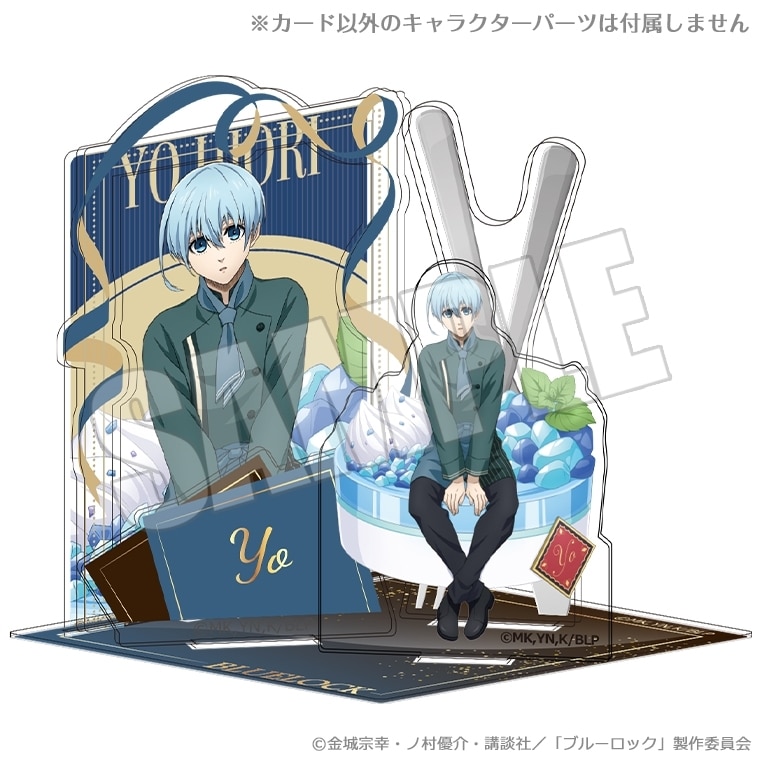 [アニメイト]ブルーロック アクリルシート付きジオラマスタンド<甘い誘惑の舞台 氷織 羊>
 
2025年08月下旬発売