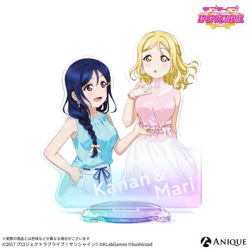 ラブライブ!スクールアイドルフェスティバル チャペル編(松浦 果南・小原 鞠莉) アクリルスタンド
 
2025年10月下旬発売
で取扱中 (アニメイト)