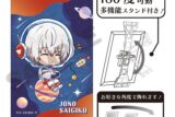 文豪ストレイドッグス (文スト) グリッターアート缶バッジ 条野採菊 ぷちコスモ
 
2025年08月発売