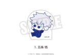 呪術廻戦 懐玉・玉折 ダイカットアクリルブロック(ぷにきゅ～と)01.五条 悟
 
2025年08月下旬発売
で取扱中