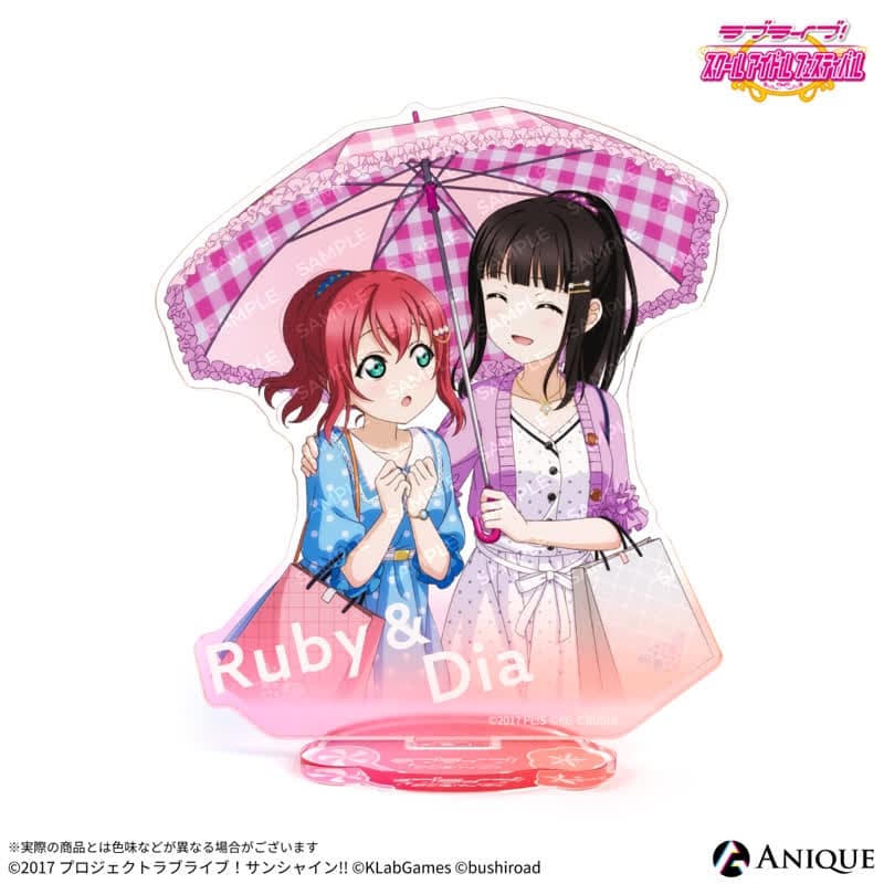 ラブライブ!スクールアイドルフェスティバル 雨の日編(黒澤 ルビィ・黒澤 ダイヤ) アクリルスタンド
 
2025年10月下旬発売
で取扱中 (アニメイト)
