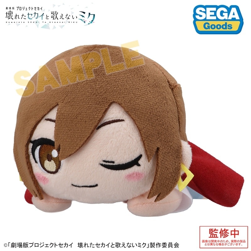 劇場版プロジェクトセカイ 壊れたセカイと歌えないミク 寝そべり ぬいぐるみ“ストリートのセカイのMEIKO”
 
2025年11月発売