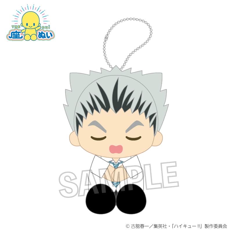 ハイキュー!! 座ぬい お昼寝ver. 木兎光太郎
 
2025年10月発売